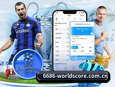 皇冠新体育app下载地址 APP 界面